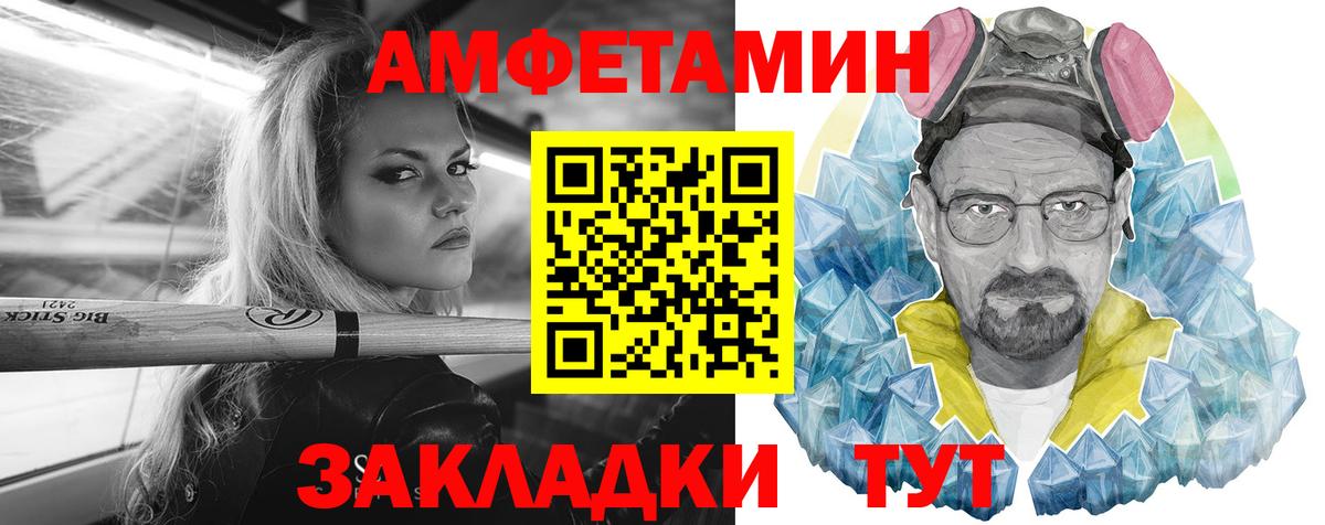 АМФ 97%  АМФ  Гудермес  Вход с VPN 