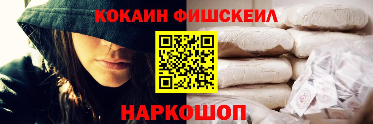 Гудермес  КОКАИН Колумбийский  Вход с VPN  COCAIN Боливия 