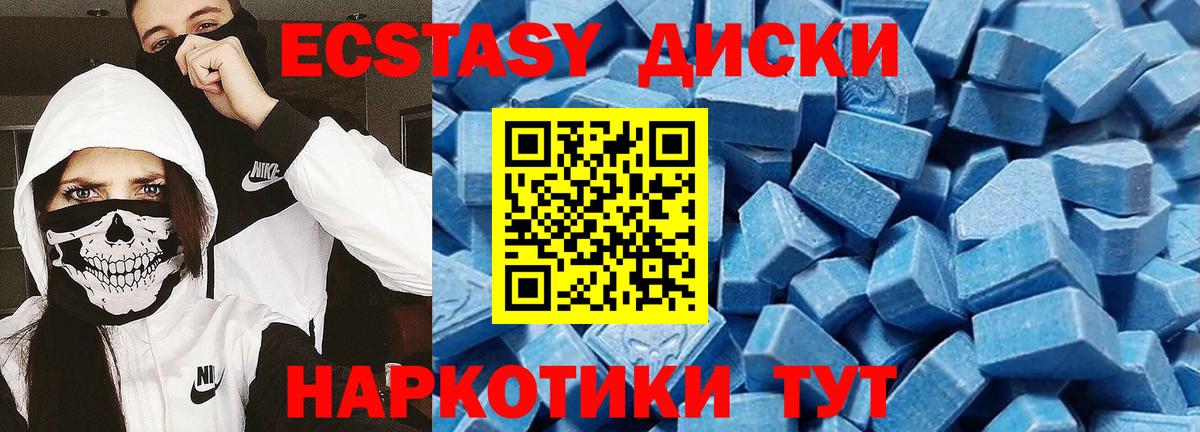 Экстази TESLA Гудермес
