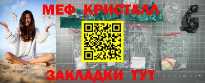 прущий лед Ликино-Дулёво