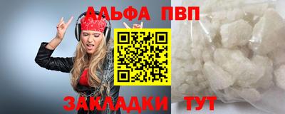 соль ск Ливны