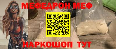 прущий лед Ликино-Дулёво