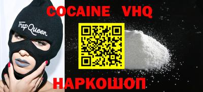 мяу мяу кристалл Лесосибирск