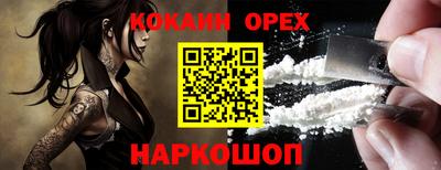 прущий лед Ликино-Дулёво