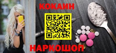 соль ск Ливны