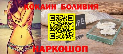 соль ск Ливны
