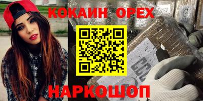 соль ск Ливны