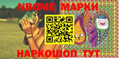 мяу мяу кристалл Лесосибирск
