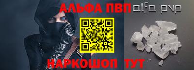 соль ск Ливны