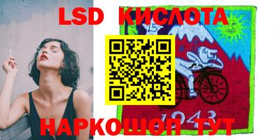 мяу мяу кристалл Лесосибирск