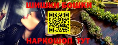 мяу мяу кристалл Лесосибирск