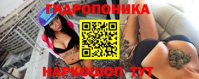 соль ск Ливны