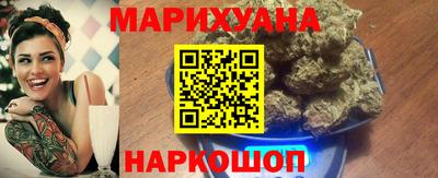 мяу мяу кристалл Лесосибирск
