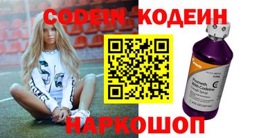 мяу мяу кристалл Лесосибирск