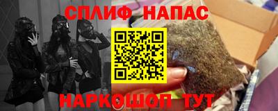 соль ск Ливны