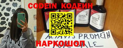 мяу мяу кристалл Лесосибирск