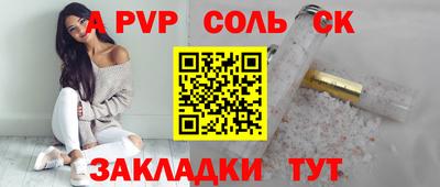 мяу мяу кристалл Лесосибирск