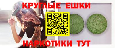 соль ск Ливны