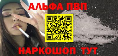 соль ск Ливны