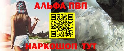 соль ск Ливны