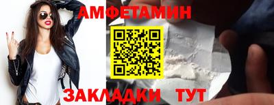 мяу мяу кристалл Лесосибирск