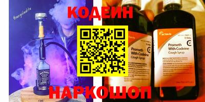 соль ск Ливны