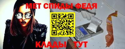 мяу мяу кристалл Лесосибирск