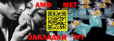 мяу мяу кристалл Лесосибирск