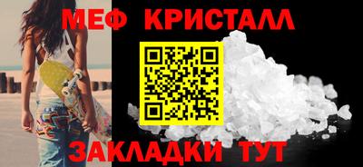 соль ск Ливны