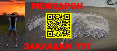 прущий лед Ликино-Дулёво