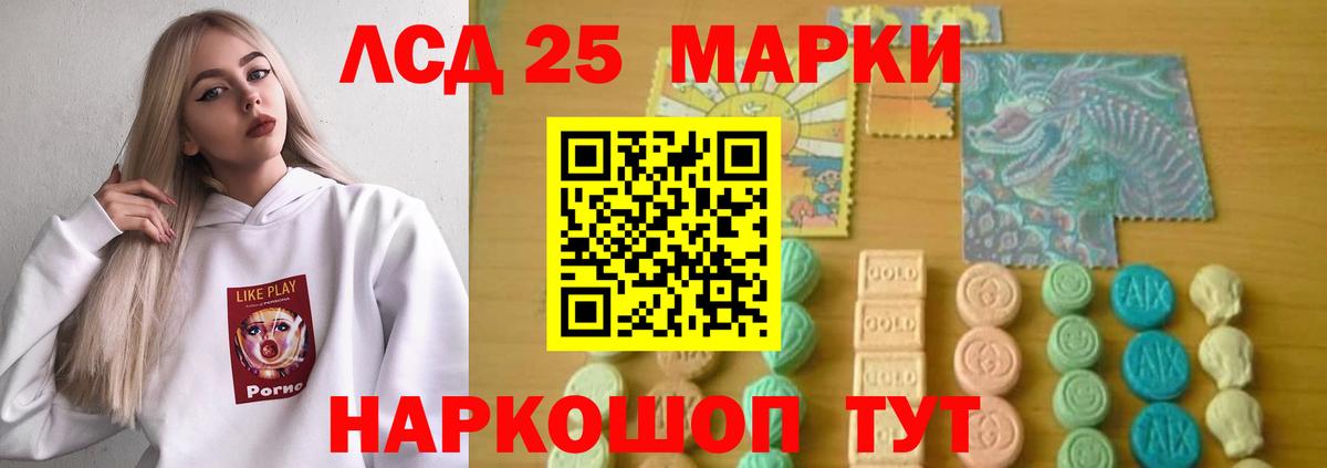 Гудермес  Лсд 25 экстази ecstasy  Вход с VPN 