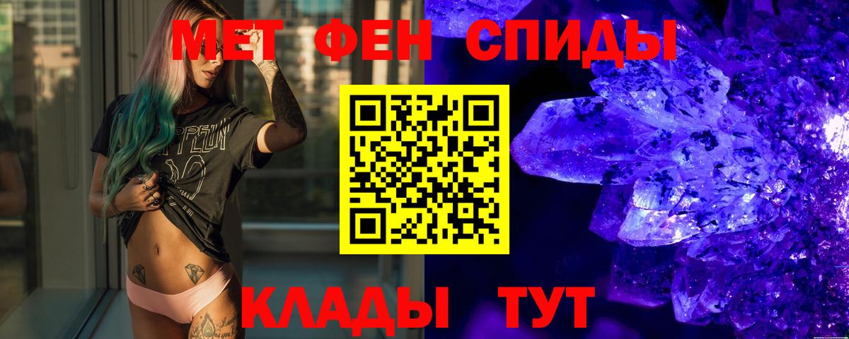 Гудермес  Первитин Декстрометамфетамин 99.9%  Вход с VPN 