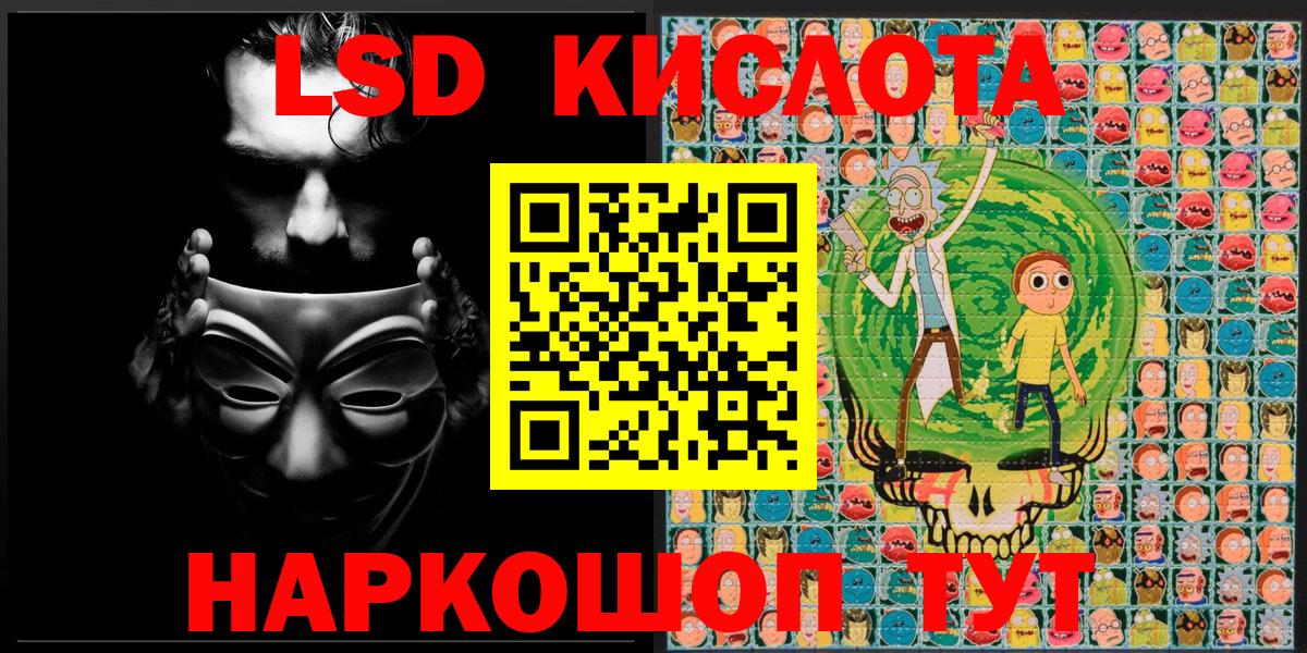 Гудермес  Марки 25I-NBOMe 1500мкг  Вход с VPN 