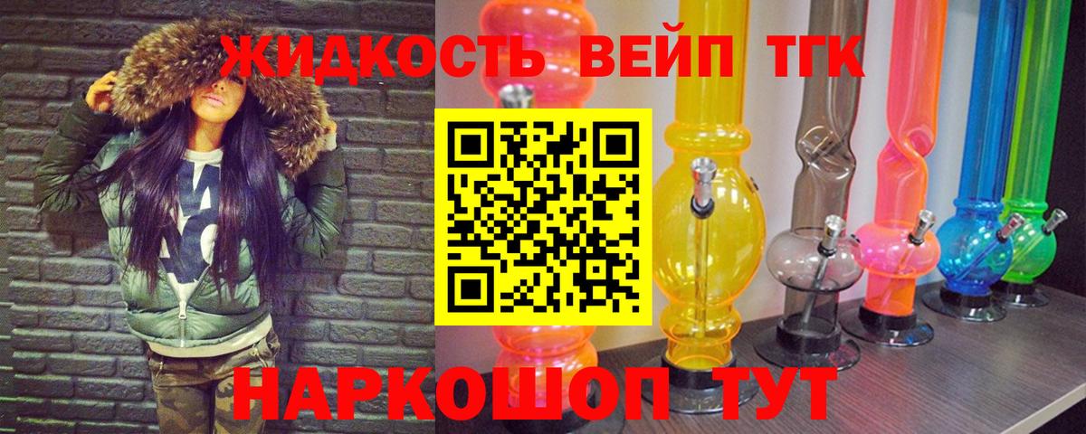 Гудермес  Дистиллят ТГК концентрат  дарнет шоп  Вход с VPN 