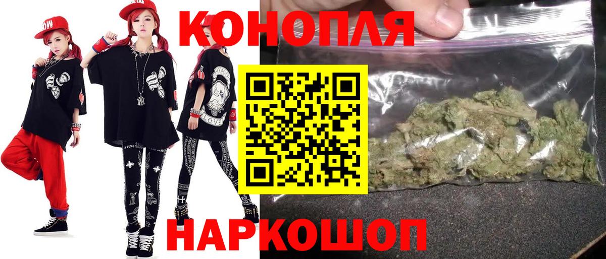 Шишки марихуана индика Гудермес
