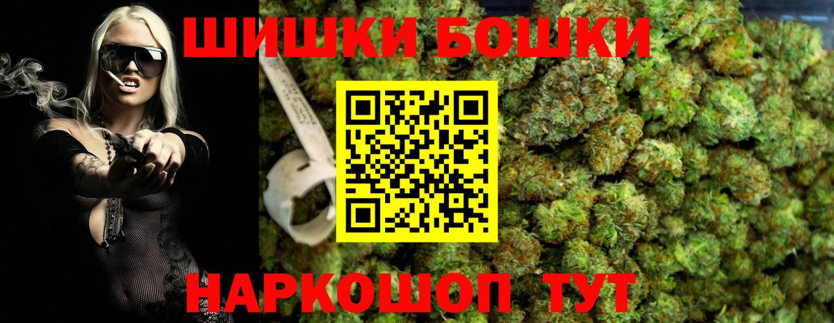 Шишки марихуана планчик  Вход с VPN  Гудермес  Бошки марихуана THC 21%  Марихуана тримм 